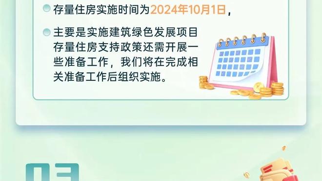 里弗斯：字母哥和利拉德的组合很棒 但在一些方面还不够好